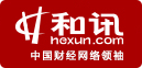 和讯新闻频道首页文字链
