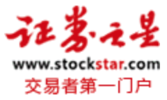 证券之星（财经频道）