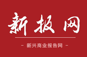 新报网旅游首发（加视频）
