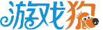 游戏狗首页文字链