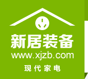 新居装备网(现代家电杂志旗下)