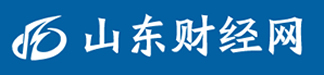 山东财经网