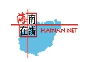 海南在线（官方）首发