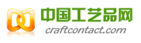 中国工艺品网