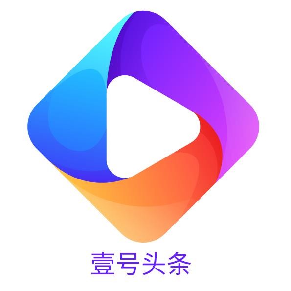 壹号头条