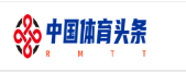 中国体育头条