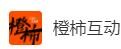 橙柿互动APP