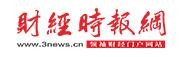 中国财经时报网首页焦点图/文字链