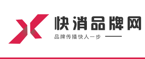 快消品牌网