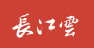 长江云(湖北网络广播电视台)医疗