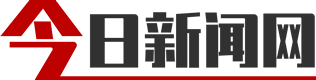 今日新闻网