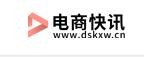 电商快讯网