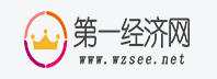 第一经济网wzsee.net