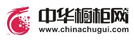 中华橱柜网