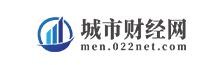 城市财经网men.022net.com