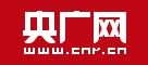 央广网海南首发