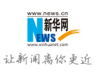 新华网黑龙江