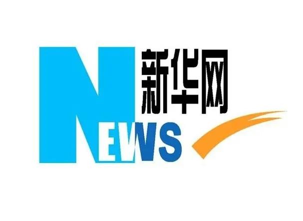 新华网旅游首发