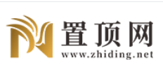 置顶网