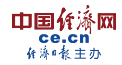 中国经济网脱贫攻坚首发
