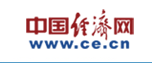 中国经济网新闻