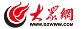 大众网首发（资讯）