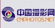 中国摄影网首发