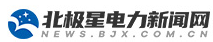 北极星电力网
