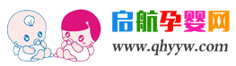 启航孕婴网