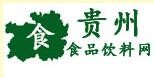 贵州食品网