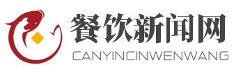 餐饮新闻网