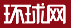 环球网质量