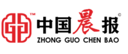 中国晨报首发
