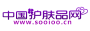 中国护肤品网