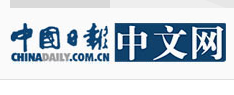 中国日报网黑龙江