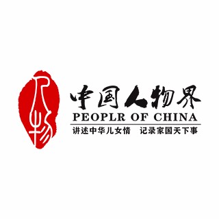 中国人物界新闻网