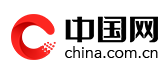 中国网商务小焦点图