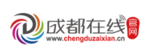 成都在线chengduzaixian