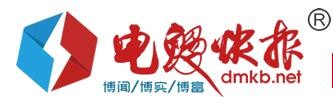 电鳗快报首发