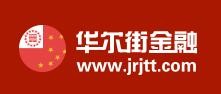 华尔街金融网