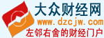 大众财经网体育
