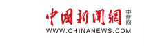 中国新闻网客户端首发首页全国可见
