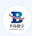 半岛数字