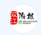 双江海报
