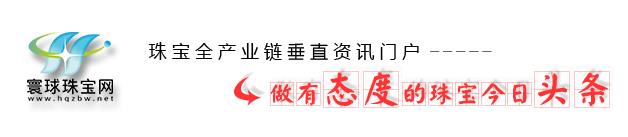 寰球珠宝网