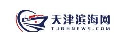 天津滨海网