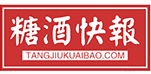 糖酒快报