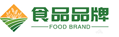 中国食品品牌网