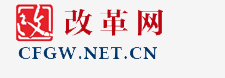 中国改革网（好出）