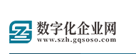 数字化企业网
